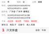 我和他还有走下去的可能吗