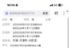 能不能全额赔给我，什么时候