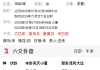 上午面试如何