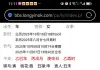 此人是在暗中观察我吗
