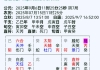 跟奶奶关系能缓和吗？