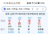 看看财运和婚姻