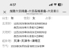 怀孕了吗？