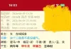 意外二胎，却面临婚姻危机，这个二胎是不是生不逢时