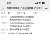近几年会有桃花吗？桃花多吗？质量高吗？