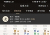 看看2025年工作事业