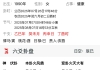 今天突然出现褐色分泌物，是受寒了还是妇科有问题