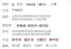 能不能被选中顺利加入这个机构