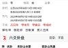 会被公司清除掉吗？