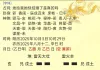 她给我说她快结婚了是真的吗