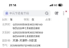 什么时候能有婚姻