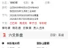 明天跟领导朋友出行活动是否顺利