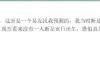马亚顺:周易预测你生男生女＜卦例＞