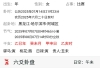 我想问下这个下周上映花漾电影能获得理想票房吗？