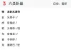 看看卦主与现单位89年的领导缘分已尽了吧！