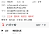 他跟我们的合作何时重启
