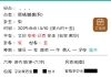我未来向她提出这笔交易可行吗