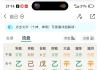 这个八字为啥老是抑郁呢
