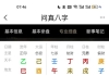 大家好，希望大家帮我看一下我后续三部大运运势如何，