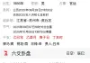 最近工作差错被大老板骂了，还有机会吗
