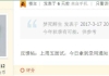 马亚顺:对于工作跳槽的八字预测＜命例＞