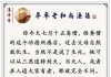 今天供僧福报最大了,七世父母都能脱三途之苦（梦参老和尚）