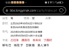 崩漏不止什么时候能好