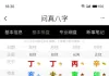 欢迎懂盲派的老师们，我有些疑惑想请教一下各位的看法！