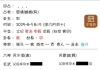 未来正缘信息