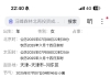良缘正缘什么时候能有