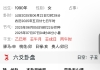 我们何时见到呀