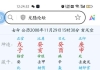 请帮忙看一下学业如何？