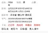 有一批坏账能不能被转让出去？