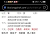 有做该手术必要吗