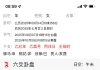2025年卖月饼能挣到钱吗