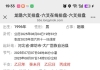 什么时候能有女朋友？