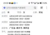 麻烦看看工作业绩