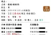 和这名女子的未来感情发展
