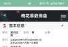 男问 会和这个女生复合吗？
