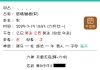 我和她之间有结果吗