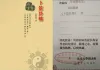 马亚顺:女问那人最终可否治疗好我身体的病?＜卦例＞