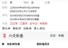 问姻缘什么时候出现