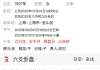 想问问什么时候能好孕
