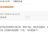 马亚顺:厦门学术活动能否成行?＜卦例＞