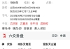 领导说近期约我见面，看看是哪天