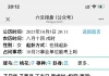 帮忙看看事业单位考试