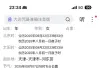跟单位打官司能得多少钱