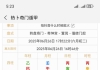 求测贴，有红包:最近拍抖音一直没人看，什么时候能火
