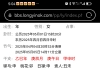 吃了三副中药病情会好转吗