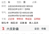 问儿子2025年9月转专业是否成功。